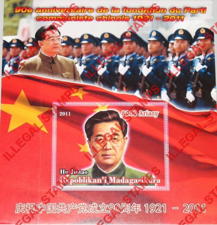 Madagascar 2011 Communist Party in China Hu Jintao Illegal Stamp Souvenir Sheet of One