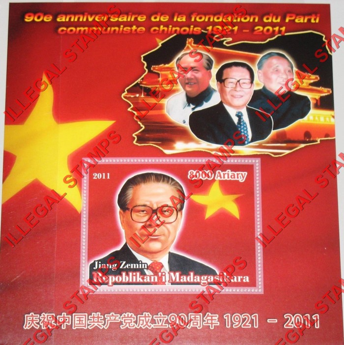 Madagascar 2011 Communist Party in China Jiang Zemin Illegal Stamp Souvenir Sheet of One