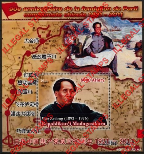 Madagascar 2011 Communist Party in China Mao Zedong Illegal Stamp Souvenir Sheet of One