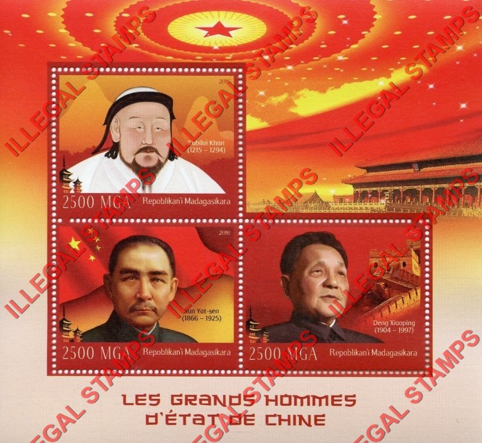 Madagascar 2016 Chinese Leaders Illegal Stamp Souvenir Sheet of 3