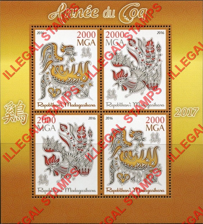 Madagascar 2016 Year of the Rooster Illegal Stamp Souvenir Sheet of 3