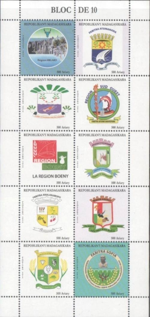 Madagascar 2017 Regional Coat of Arms of Madagascar Pane of 10 Scott 1652