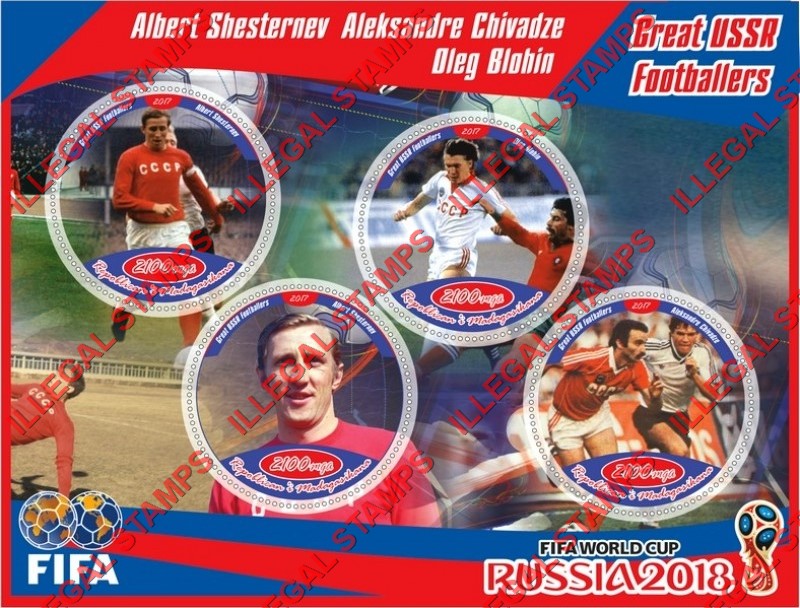 Madagascar 2017 FIFA World Cup Soccer in Russia in 2018 Great USSR Footballers Illegal Stamp Souvenir Sheet of 4
