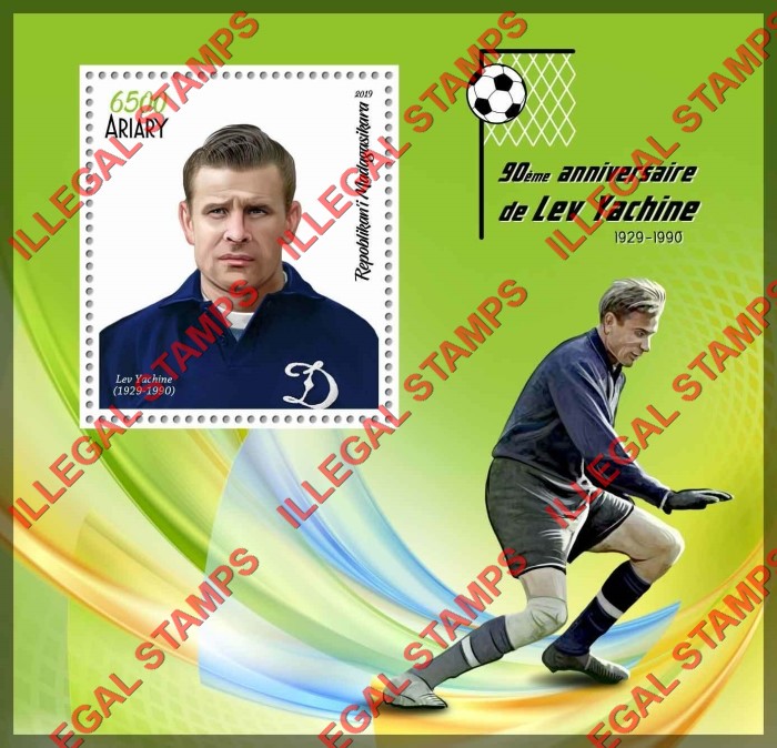 Madagascar 2019 Soccer Lev Yachine 90th Anniversary Illegal Stamp Souvenir Sheet of 1