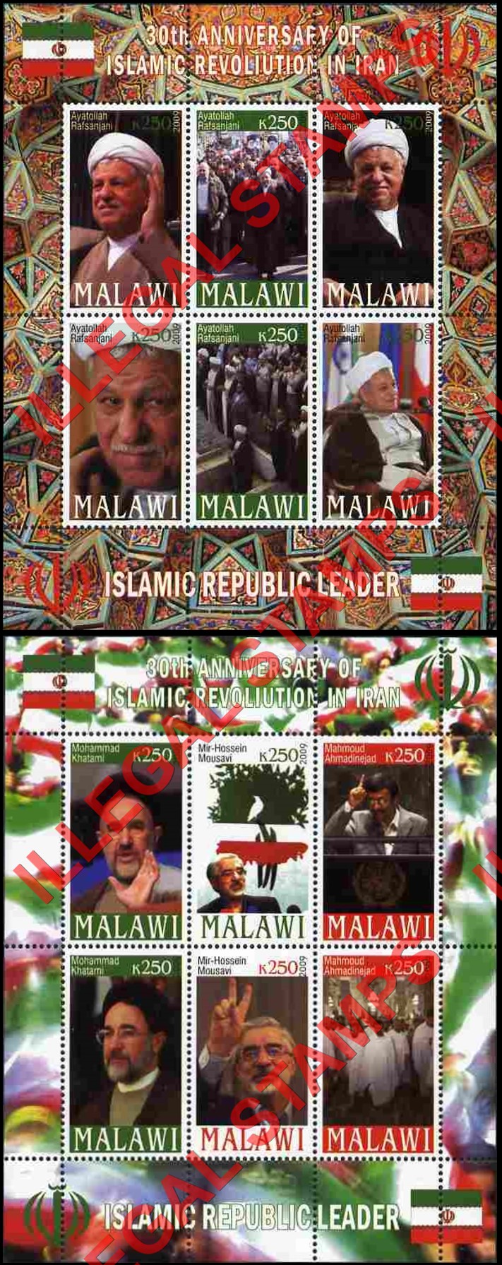 Malawi 2009 Islamic Revolution in Iran Illegal Stamp Souvenir Sheets of 6 (Part 2)