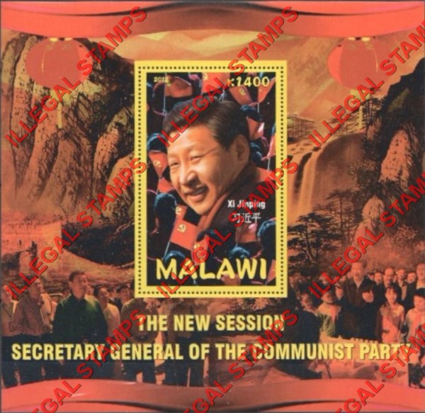 Malawi 2012 Communist Party Xi Jinping Illegal Stamp Souvenir Sheet of 1