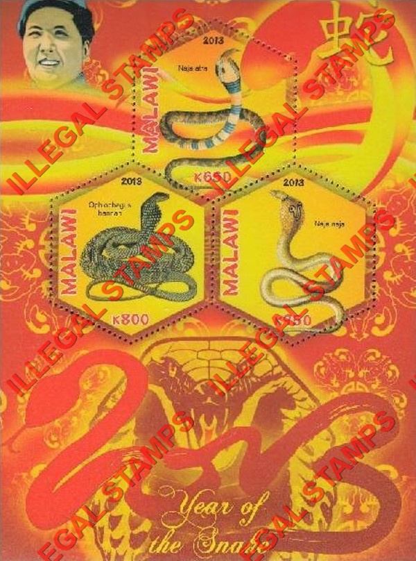 Malawi 2013 Year of the Snake Illegal Stamp Souvenir Sheet of 3