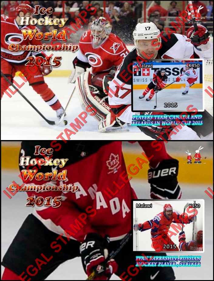 Malawi 2015 Ice Hockey Illegal Stamp Souvenir Sheets of 1 (Part 1)