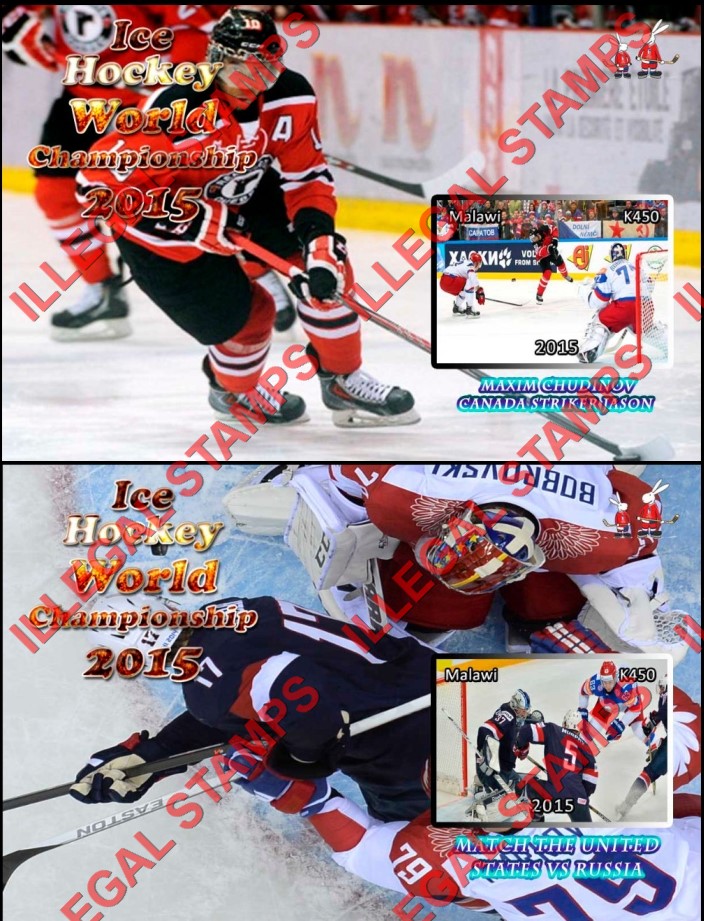 Malawi 2015 Ice Hockey Illegal Stamp Souvenir Sheets of 1 (Part 2)