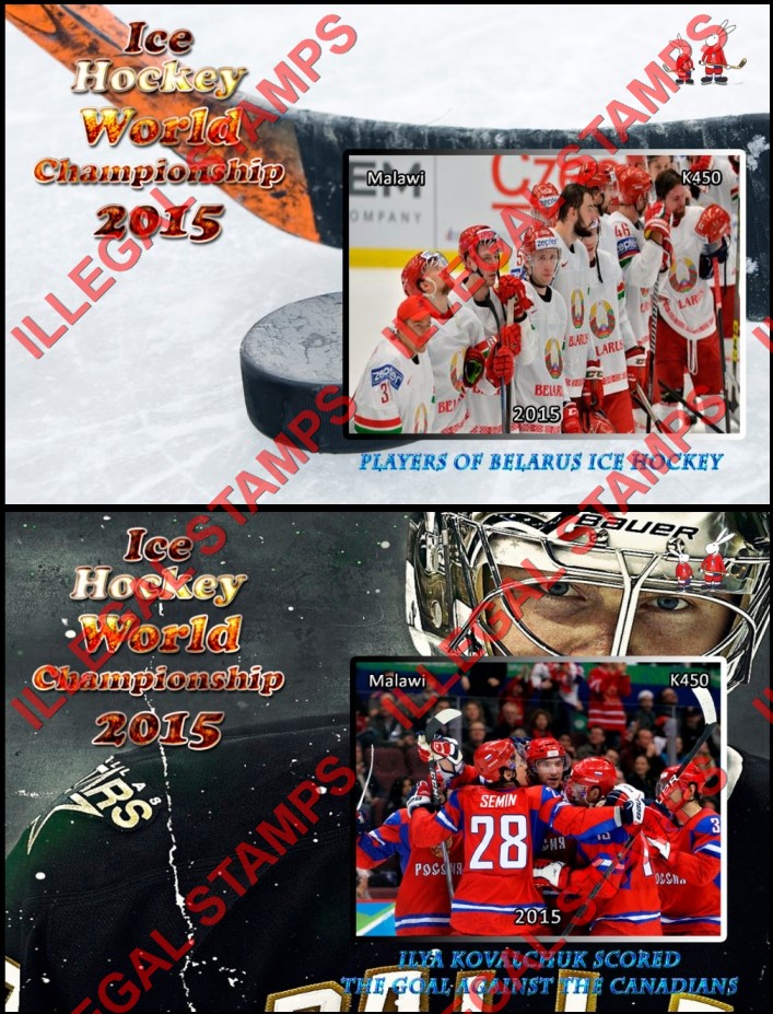 Malawi 2015 Ice Hockey Illegal Stamp Souvenir Sheets of 1 (Part 3)