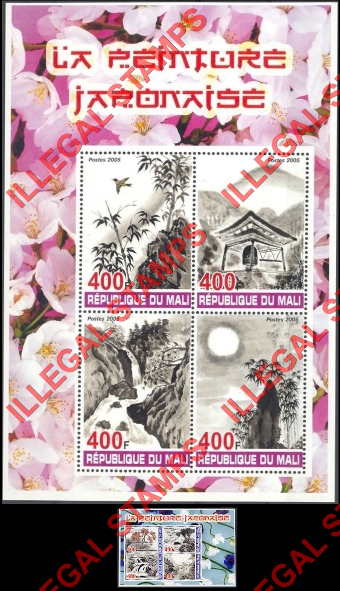 Mali 2005 Japanese Paintings Illegal Stamp Souvenir Sheet of 4
