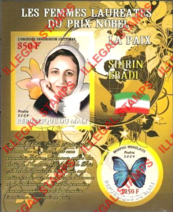 Mali 2009 Female Nobel Prize Winner for Peace Shirin Ebadi and Butterfly Illegal Stamp Souvenir Sheet of 2