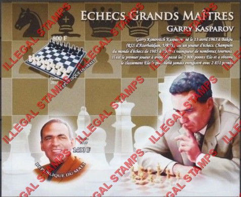 Mali 2010 Chess Garry Kasparov Illegal Stamp Souvenir Sheet of 2
