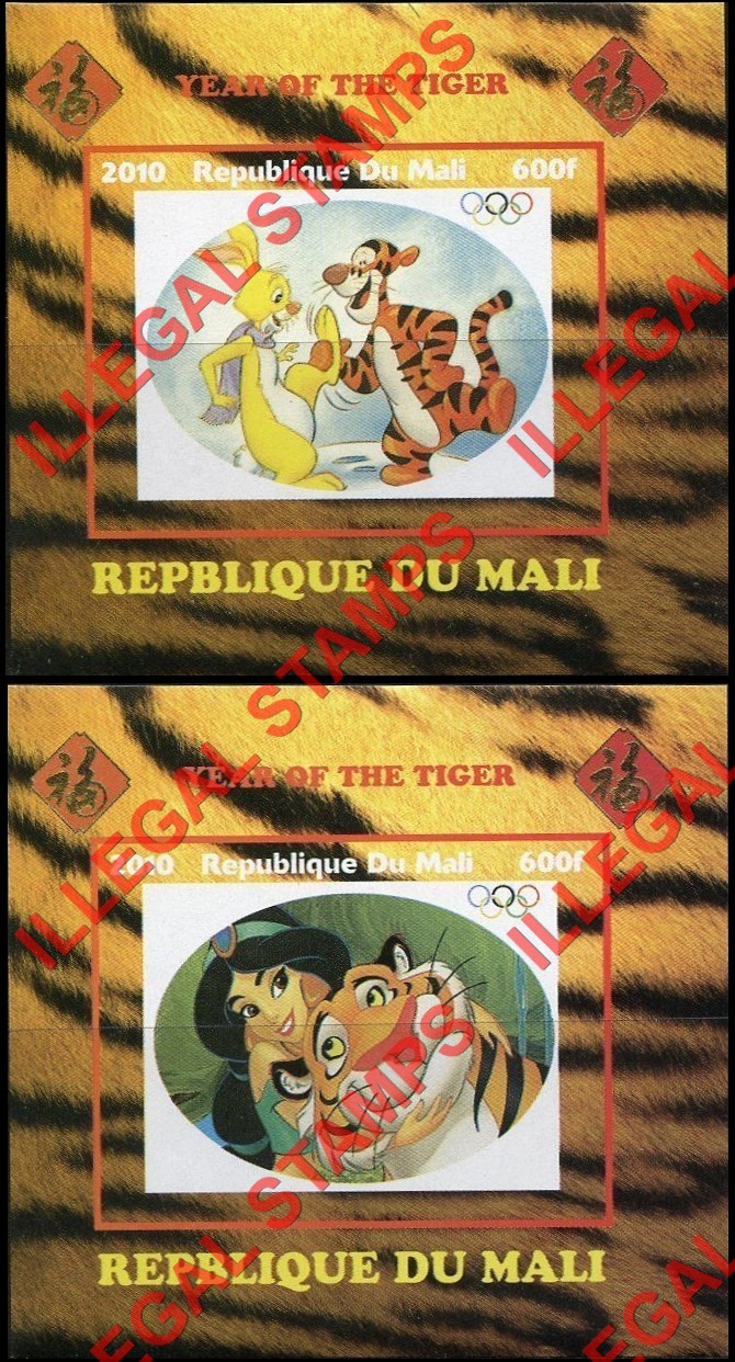 Mali 2010 Disney Year of the Tiger Illegal Stamp Souvenir Sheets of 1