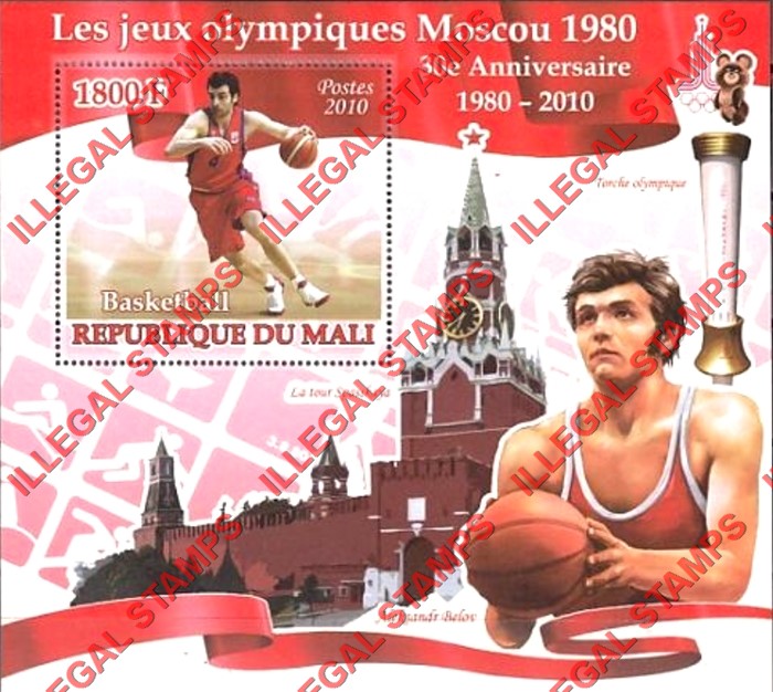 Mali 2010 Olympics Anniversary Moscow 1980 Basketball Illegal Stamp Souvenir Sheet of 1