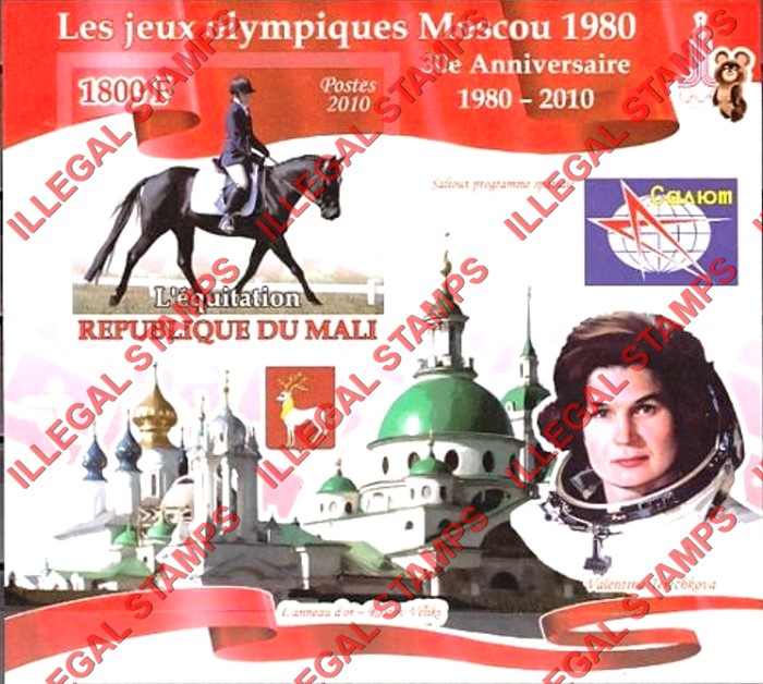 Mali 2010 Olympics Anniversary Moscow 1980 Equestrian Illegal Stamp Souvenir Sheet of 1
