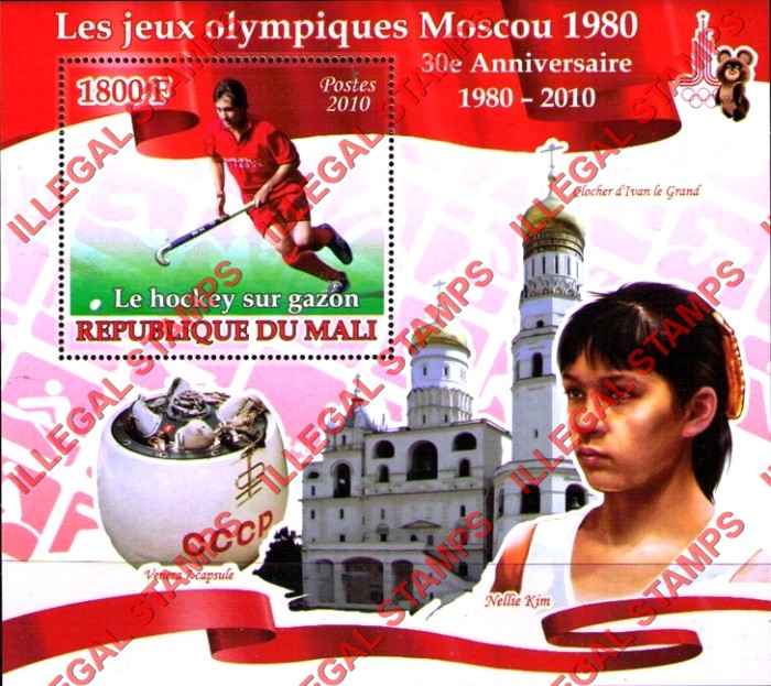 Mali 2010 Olympics Anniversary Moscow 1980 Field Hockey Illegal Stamp Souvenir Sheet of 1
