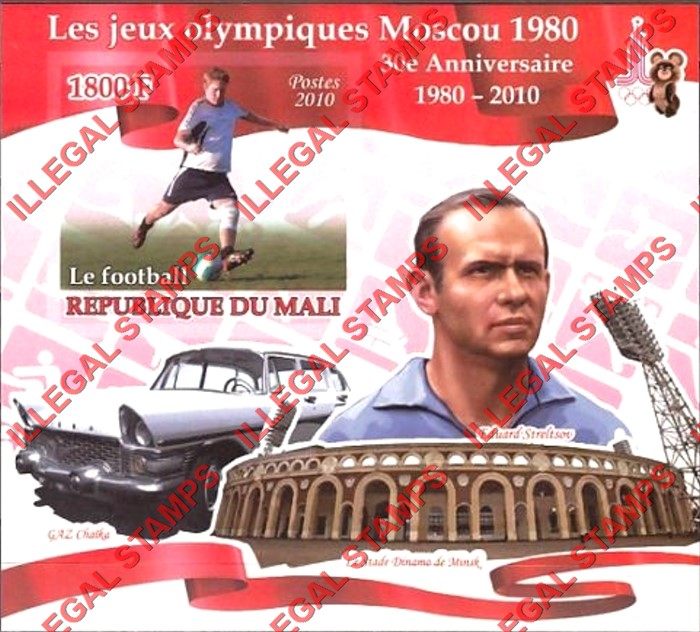 Mali 2010 Olympics Anniversary Moscow 1980 Football Soccer Illegal Stamp Souvenir Sheet of 1