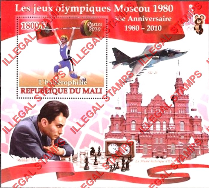 Mali 2010 Olympics Anniversary Moscow 1980 Weightlifting Illegal Stamp Souvenir Sheet of 1