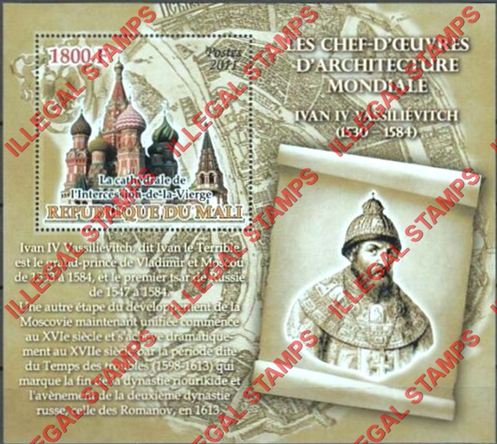 Mali 2011 Architects Ivan Vassilievitch Illegal Stamp Souvenir Sheet of 1