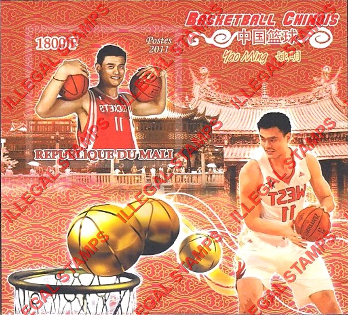 Mali 2011 Basketball Illegal Stamp Souvenir Sheet of 1