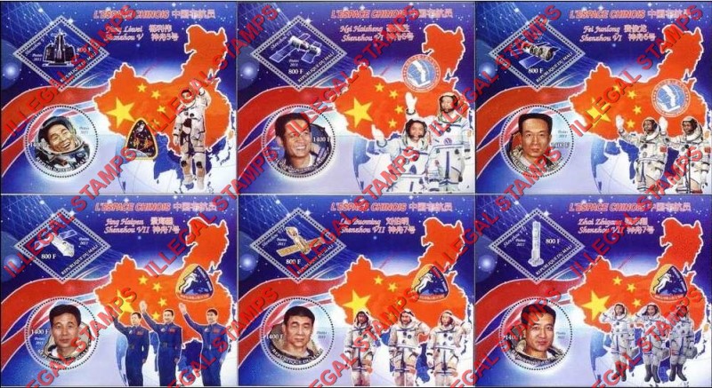 Mali 2011 Space Chinese Astronauts Illegal Stamp Souvenir Sheets of 2