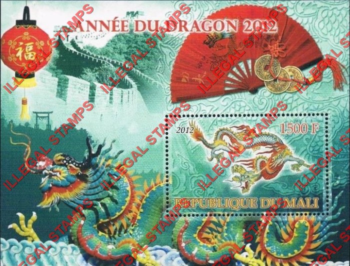Mali 2012 Year of the Dragon Illegal Stamp Souvenir Sheet of 1