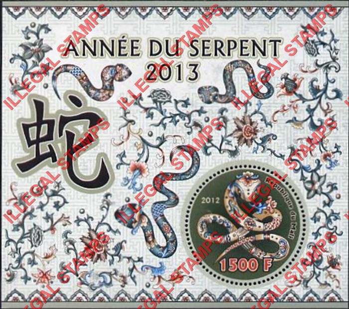 Mali 2012 Year of the Snake Illegal Stamp Souvenir Sheet of 1