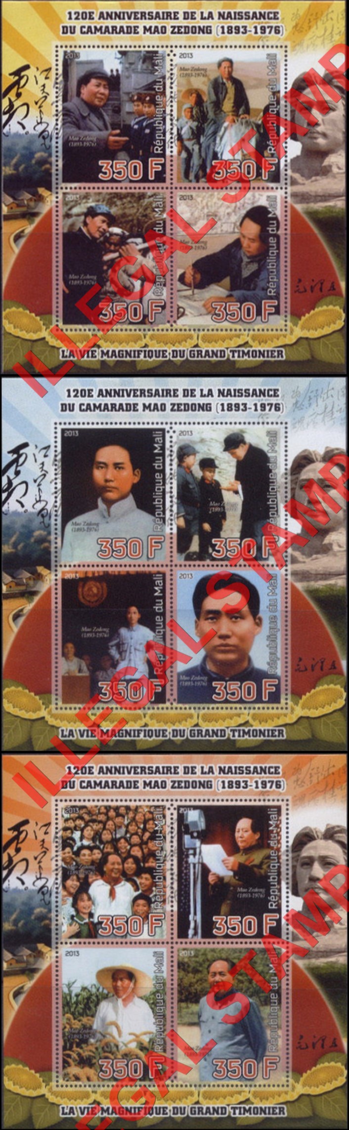 Mali 2013 Mao Zedong Illegal Stamp Souvenir Sheets of 4