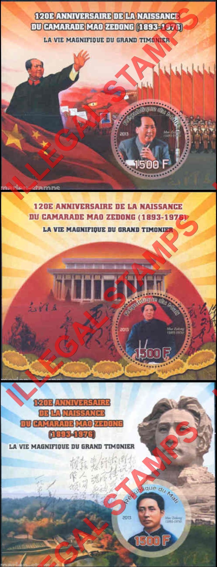 Mali 2013 Mao Zedong Illegal Stamp Souvenir Sheets of 1