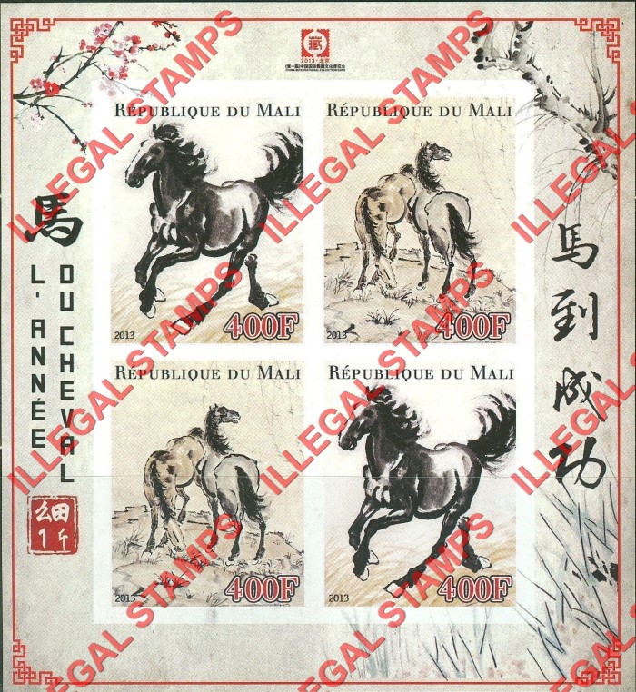 Mali 2013 Year of the Horse Illegal Stamp Souvenir Sheet of 4