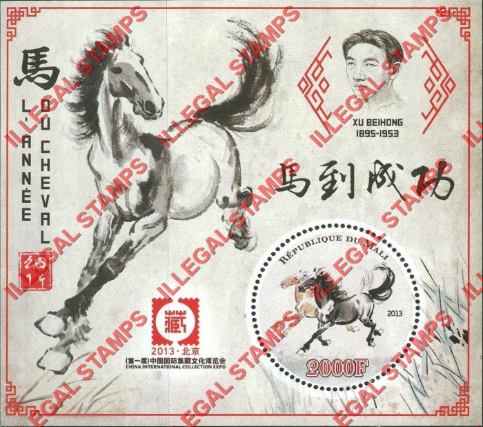 Mali 2013 Year of the Horse Illegal Stamp Souvenir Sheet of 1