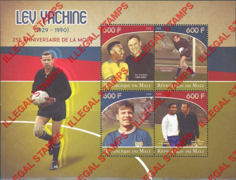 Mali 2015 Soccer Lev Yachine Illegal Stamp Souvenir Sheet of 4