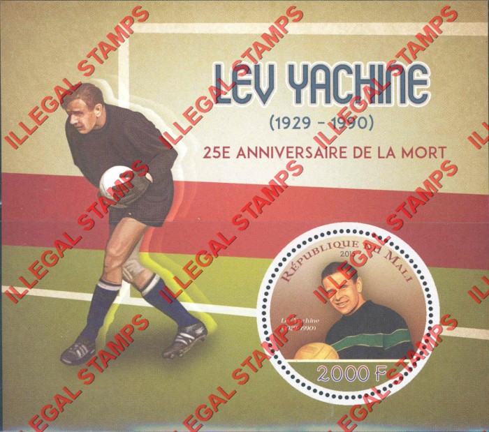 Mali 2015 Soccer Lev Yachine Illegal Stamp Souvenir Sheet of 1