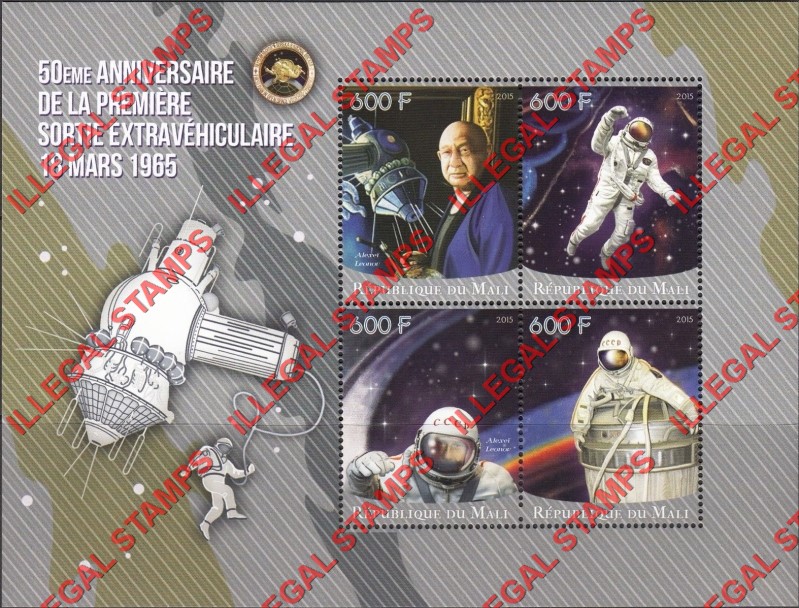 Mali 2015 Space Mars Probe Illegal Stamp Souvenir Sheet of 4