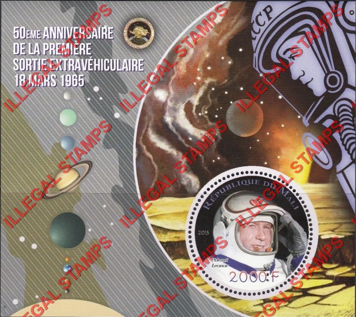 Mali 2015 Space Mars Probe Illegal Stamp Souvenir Sheet of 1