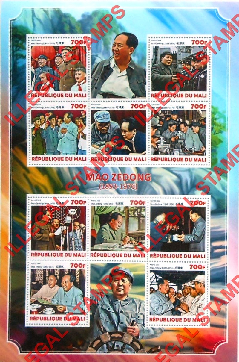Mali 2016 Mao Zedong Illegal Stamp Souvenir Sheetlet of 10