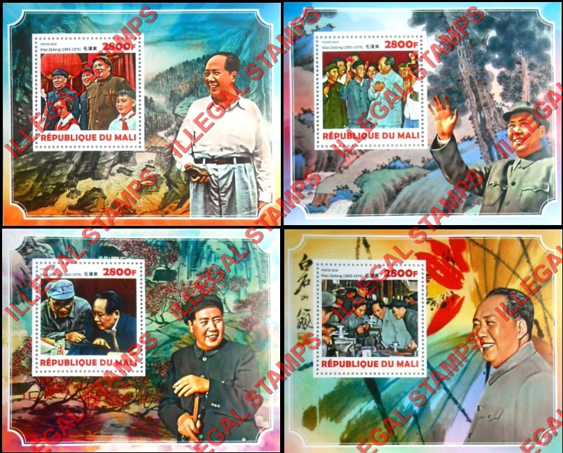 Mali 2016 Mao Zedong Illegal Stamp Souvenir Sheets of 1 (Part 1)