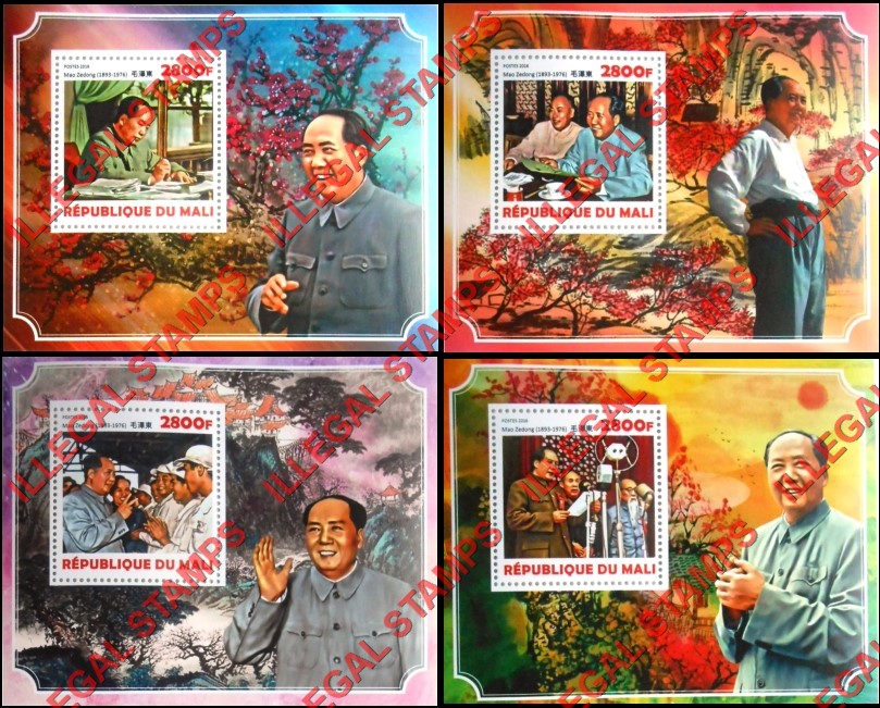 Mali 2016 Mao Zedong Illegal Stamp Souvenir Sheets of 1 (Part 2)