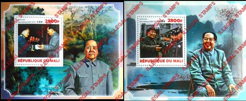 Mali 2016 Mao Zedong Illegal Stamp Souvenir Sheets of 1 (Part 3)