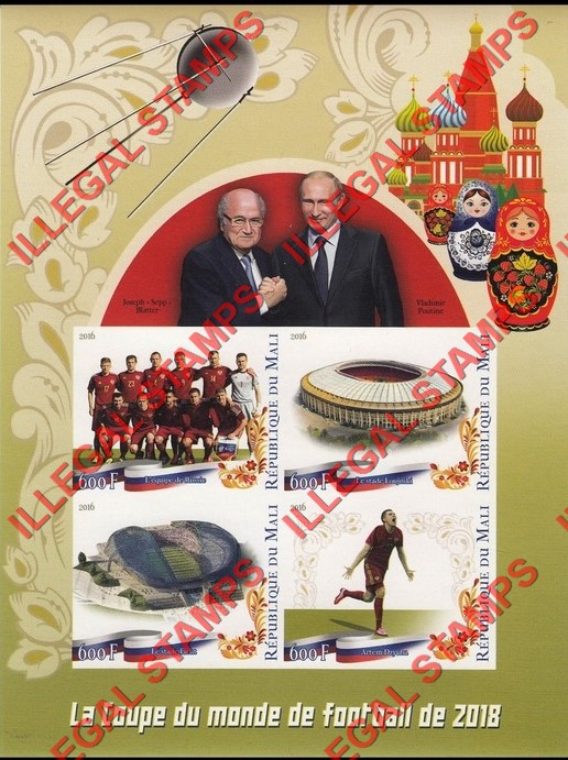Mali 2016 Soccer World Cup Russia 2018 Illegal Stamp Souvenir Sheet of 4
