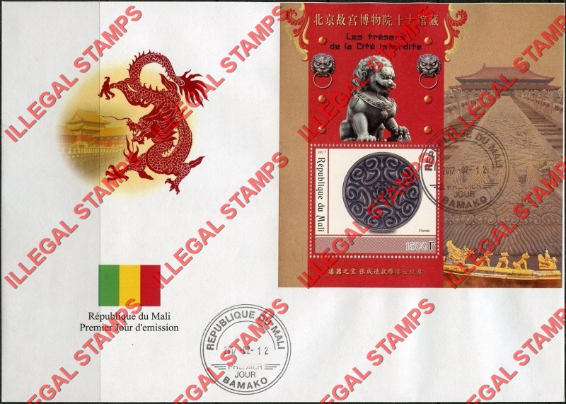 Mali 2017 Forbidden City Treasures Illegal Stamp Souvenir Sheet of 1 on Fake First Day Cover