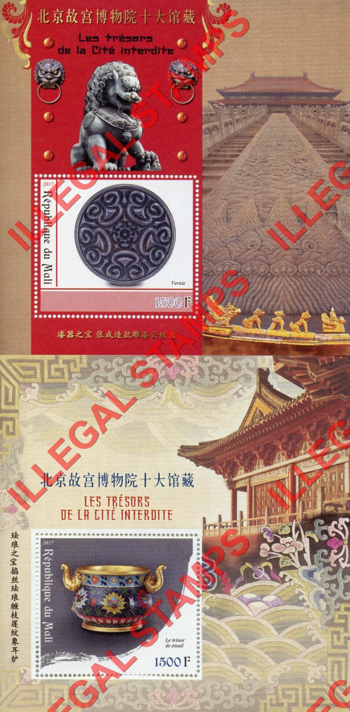 Mali 2017 Forbidden City Treasures Illegal Stamp Souvenir Sheets of 1 (Part 2)