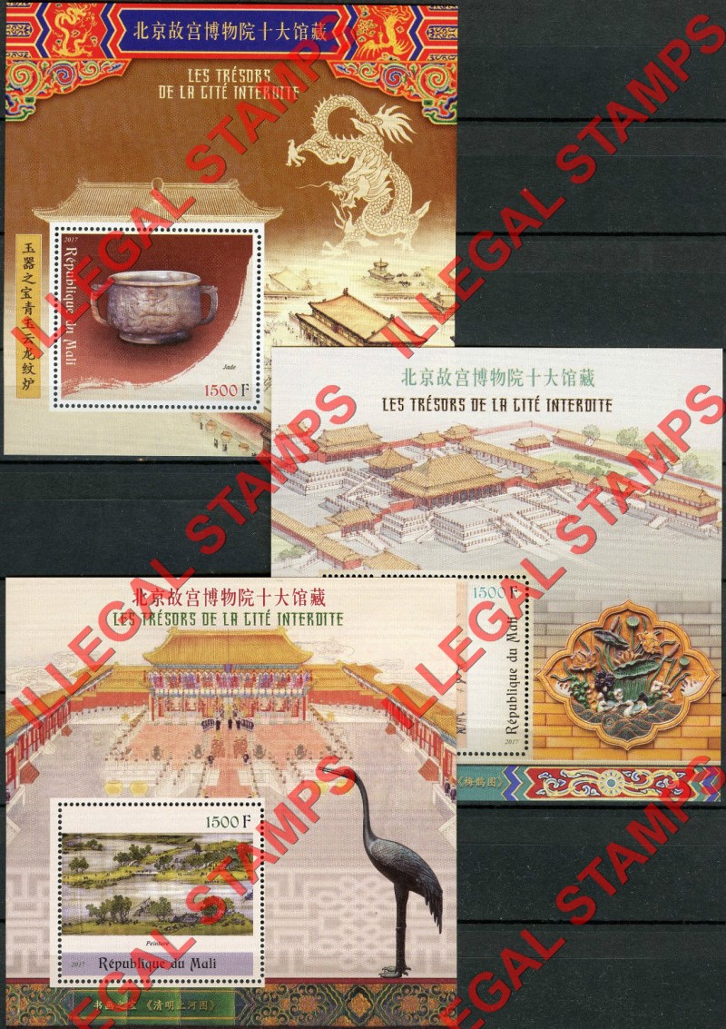 Mali 2017 Forbidden City Treasures Illegal Stamp Souvenir Sheets of 1 (Part 3)