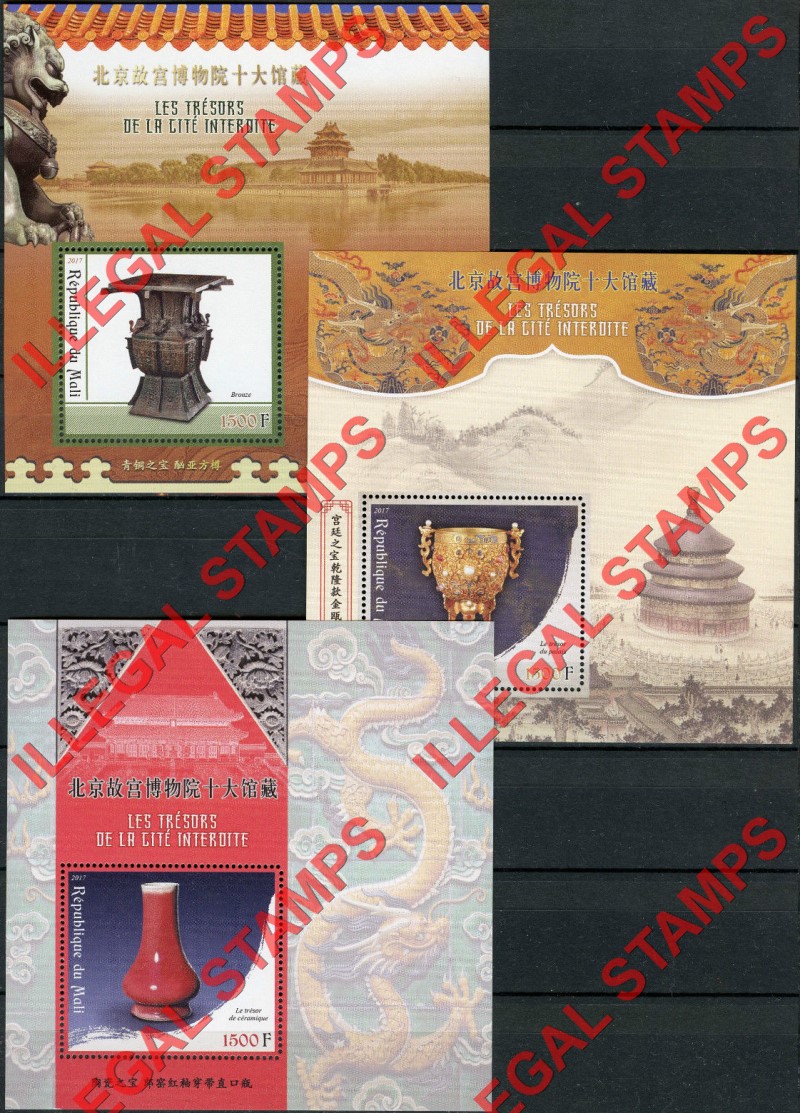 Mali 2017 Forbidden City Treasures Illegal Stamp Souvenir Sheets of 1 (Part 4)