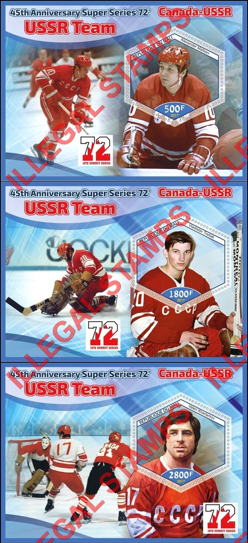 Mali 2017 Ice Hockey USSR Team Illegal Stamp Souvenir Sheets of 1 (Part 2)