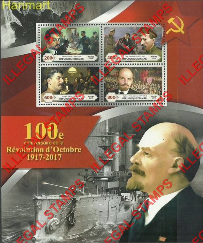 Mali 2017 October Revolution Illegal Stamp Souvenir Sheet of 4