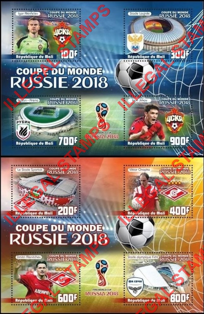 Mali 2017 Soccer Illegal Stamp Souvenir Sheets of 4 with no Date
