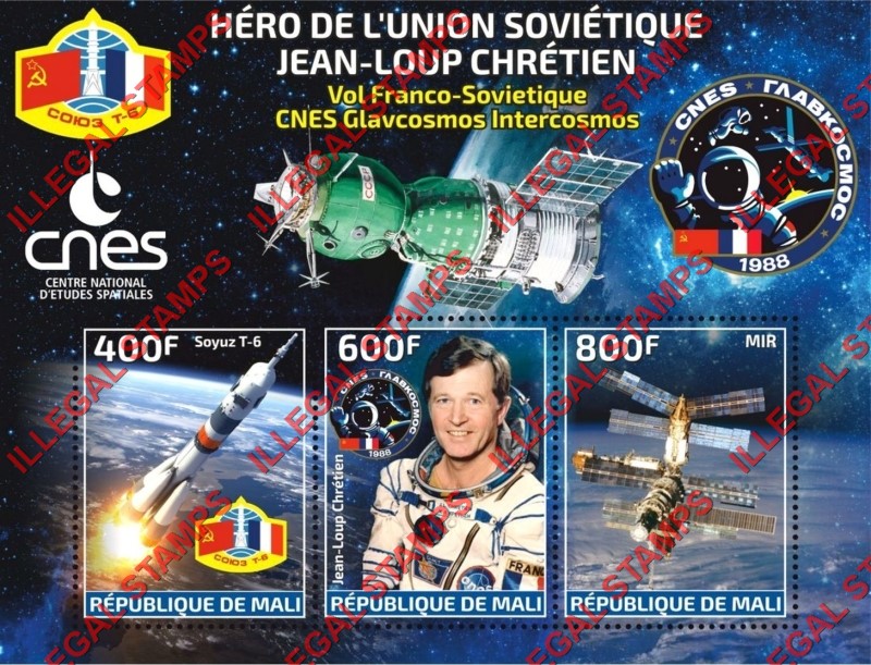 Mali 2018 Space Jean-Loup Chretien Illegal Stamp Souvenir Sheet of 3 with no Date