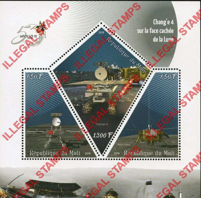 Mali 2019 Space Chang'e 4 Moon Landing Illegal Stamp Souvenir Sheet of 3
